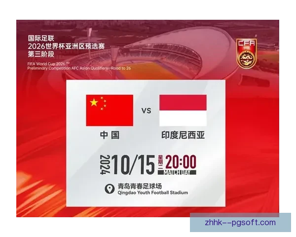 亚足联取消亚洲俱乐部赛事外援上场名额限制与国际足联接轨